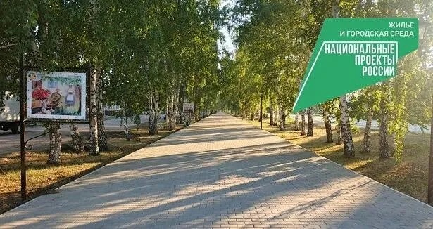 Федеральный проект «Формирование комфортной городской среды» это инициатива, которая с 2025 года входит  в состав национального проекта «Инфраструктура для жизни»