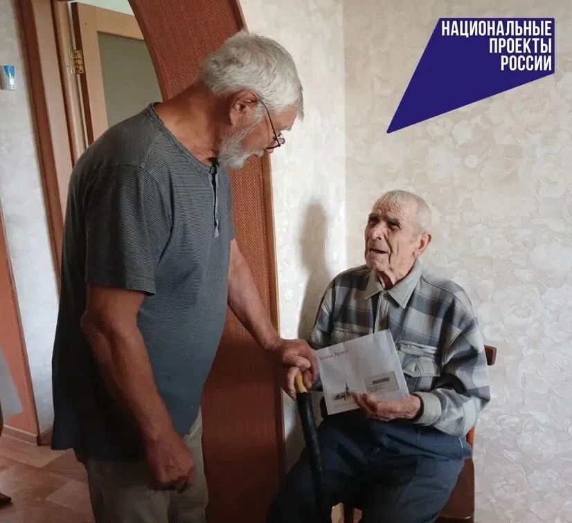 В солнечный августовский день теплые поздравления Почетному гражданину Родинского района, участнику ВОВ Пантелею Сергеевичу Онофрею из Родино