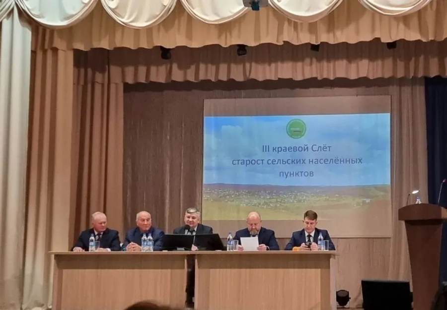 В с. Новичиха состоялся Слёт сельских старост