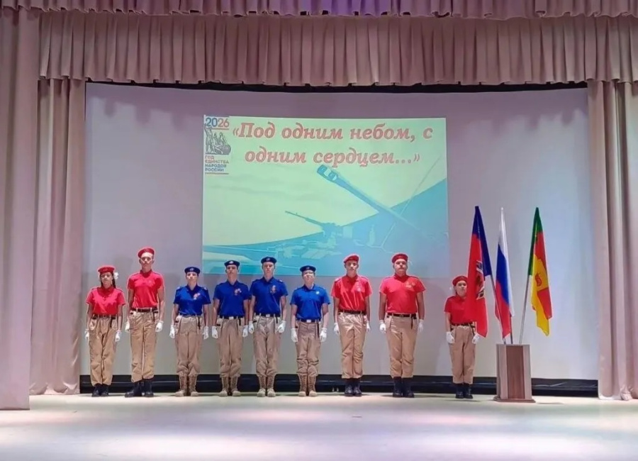 Накануне Дня защитника Отечества в районном Доме культуры состоялось торжественное открытие Года единства народов России в Родинском районе Накануне Дня защитника Отечества в районном Доме культуры состоялось торжественное открытие Года единства народов России в Родинском районе