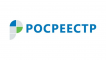 Управление росреестра по Алтайскому краю