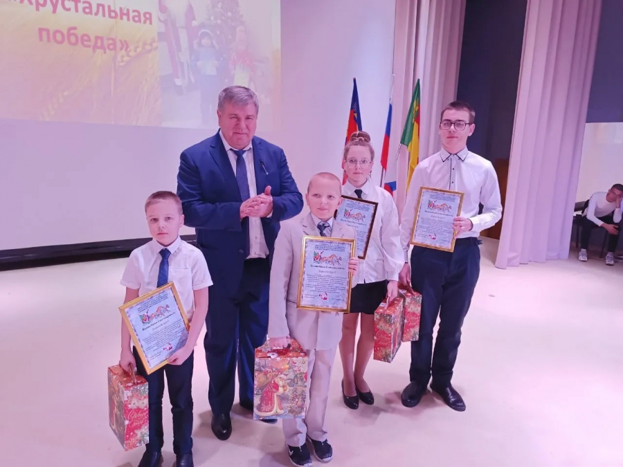 Уходящий год завершается еще одним добрым делом. Впервые в Родинском районе объявлен конкурс «Хрустальная победа»