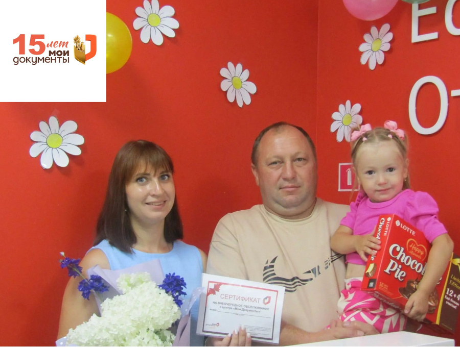 С Днем семьи, любви и верности! С Днем семьи, любви и верности!