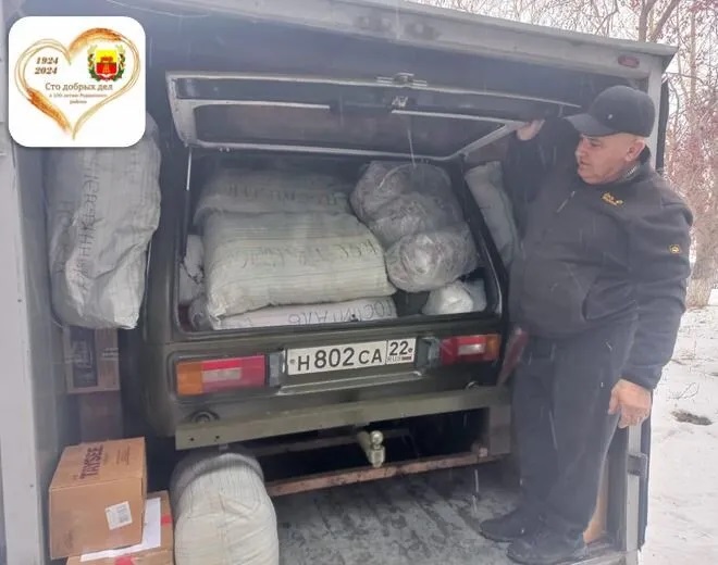 Очередное техническое средство отправлено в зону СВО. Очередное техническое средство отправлено в зону СВО.