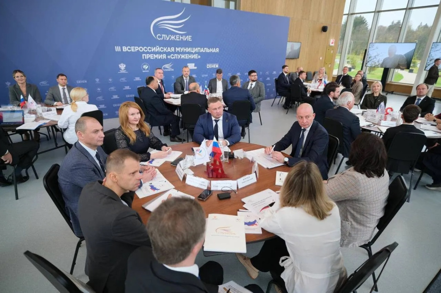Стартовал приём заявок на Всероссийскую муниципальную премию «Служение»