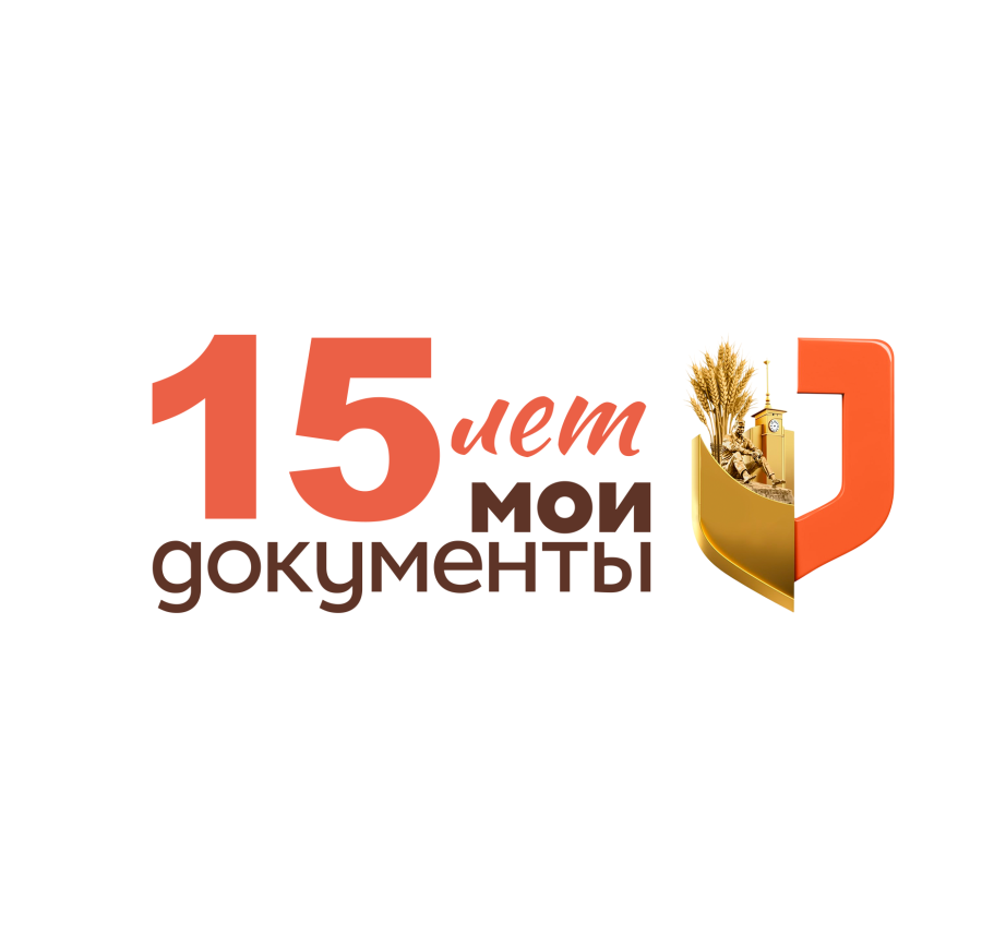 Уважаемые коллеги, партнеры, жители и гости Алтайского края!