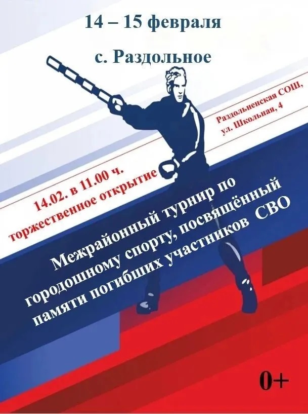 Уважаемые земляки! Приглашаем принять участие! Уважаемые земляки! Приглашаем принять участие!