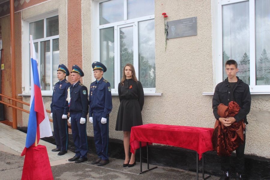 В Родинском районе установили мемориальную доску памяти земляка Сергея Замятина, погибшего при исполнении воинского долга на Украине