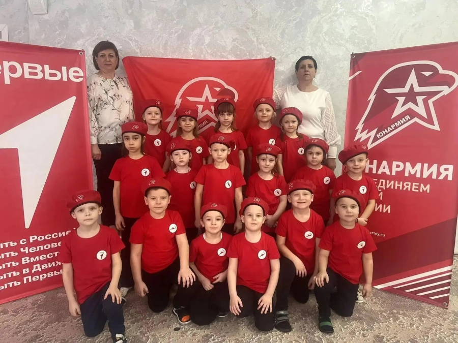 В начале февраля в патриотическом зале РСОШ № 2 воспитанники старшей и подготовительной групп д/с «Колокольчик» торжественно приняты в ряды «Движения первых» и Всероссийского детско-юношеского военно-патриотического общественного движения Юнармия