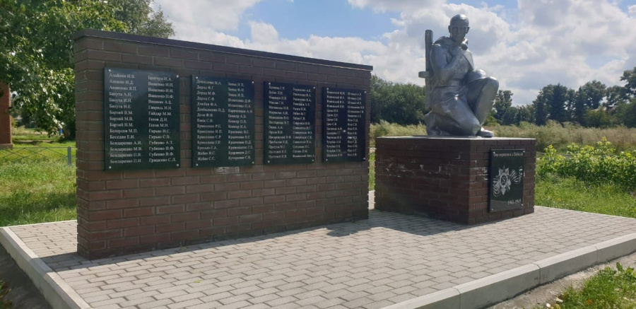 В Ярославцевом Логе в рамках ППМИ капитально отреставрирован мемориал воинам-землякам, погибшим в годы Великой Отечественной войны. В Ярославцевом Логе в рамках ППМИ капитально отреставрирован мемориал воинам-землякам, погибшим в годы Великой Отечественной войны.