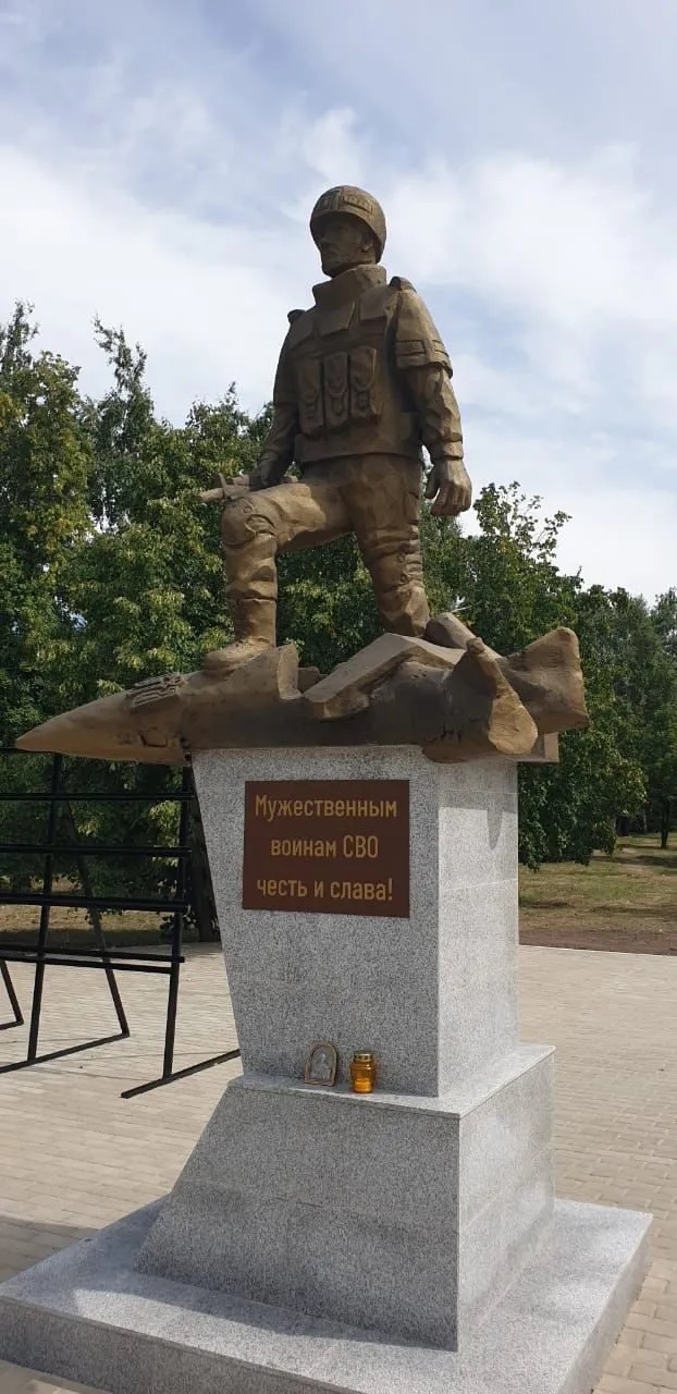 На мемориале Славы в с. Родино состоялось освящение памятника участникам СВО
