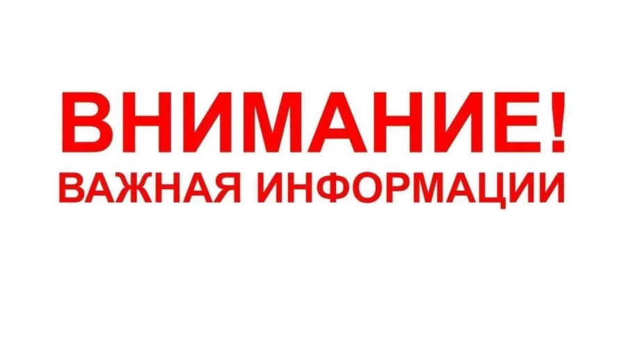 в рамках федерального проекта «Государство для людей» на Едином портале государственных и муниципальных услуг заработал цифровой сервис по жизненной ситуации «Защита от мошенников в сети»