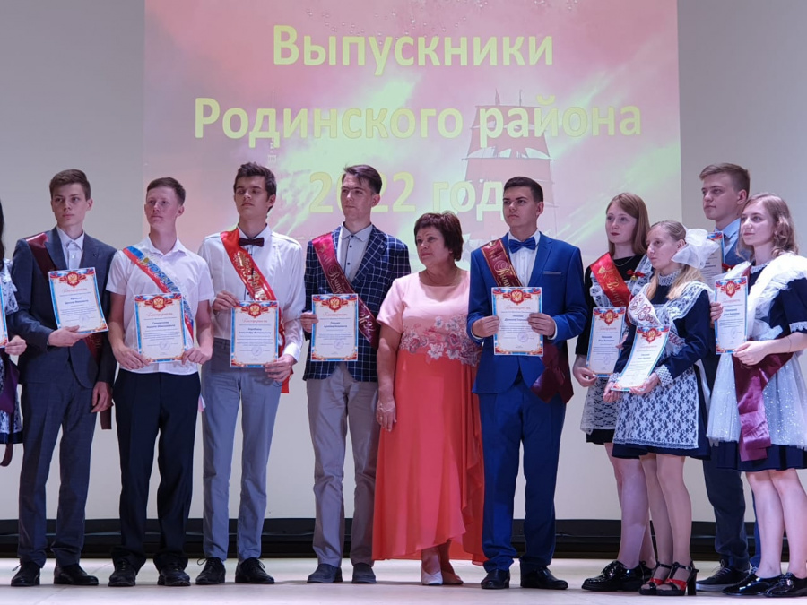 В Родинском районе прошла торжественная церемония чествования выпускников 2022 года В Родинском районе прошла торжественная церемония чествования выпускников 2022 года