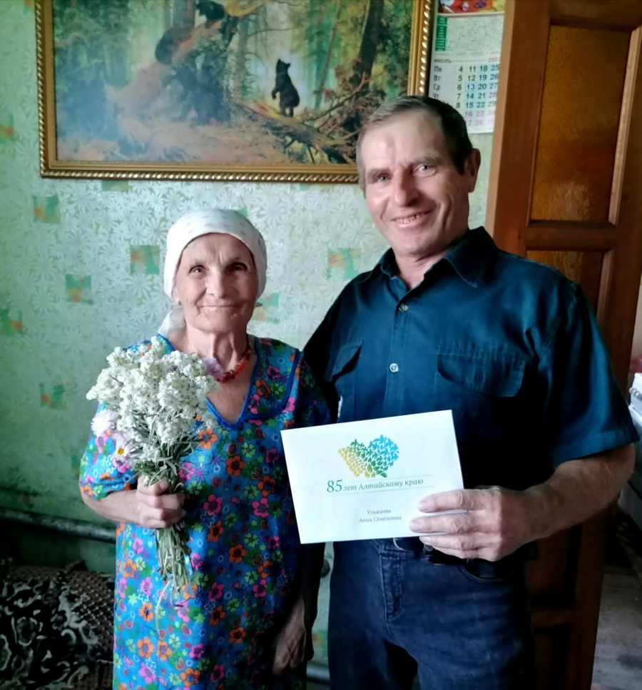 Ровесники Алтайского края получили поздравительные открытки