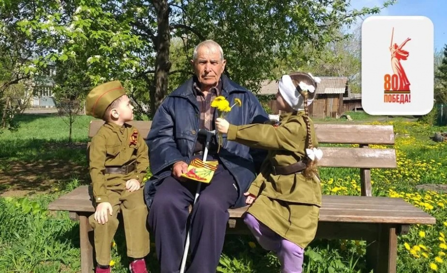 Наши дети – последнее поколение, которое воочию может увидеть ветеранов войны, настоящих свидетелей исторических событий