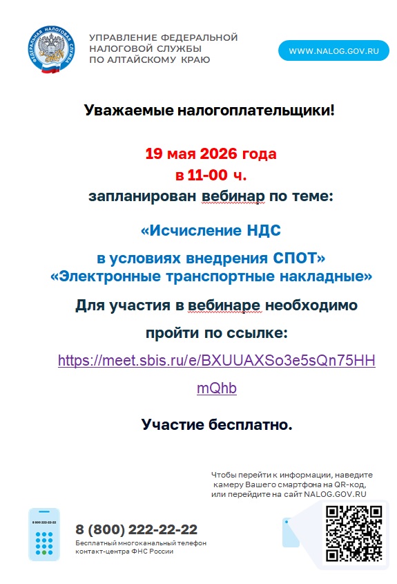 налог.jpg