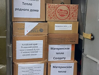 По инициативе ИП Валерия Крысака участникам СВО передан его личный автомобиль, который отреставрирован им в течение нескольких месяцев.