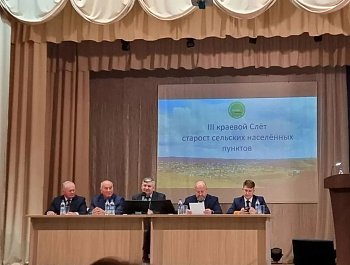 В с. Новичиха состоялся Слёт сельских старост