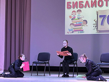 В апреля в РДК прошло торжественное мероприятие, посвященное 70-летнему юбилею Центральной детской библиотеки