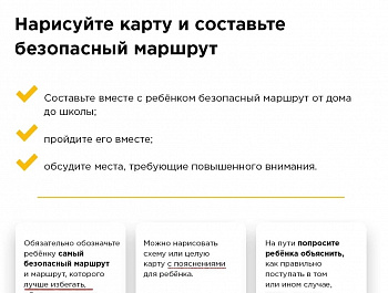 Отделение Госавтоинспекции Родинского района информирует