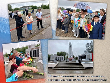 В муниципалитетах Родинского района завершается ремонт и строительство объектов по проекту поддержки местных инициатив