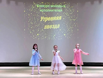 33 раз фестиваль "Утренняя звезда" собрал на сцене РДК творческих детей Родинского района. Яркое событие стало настоящим праздником в светлое Рождество