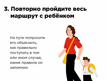 Отделение Госавтоинспекции Родинского района информирует