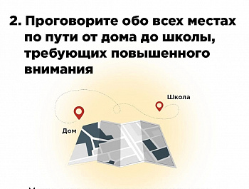 Отделение Госавтоинспекции Родинского района информирует