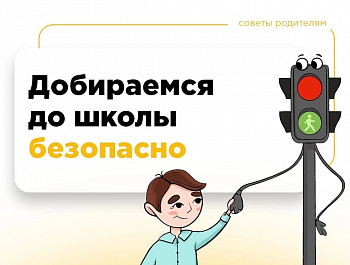 Отделение Госавтоинспекции Родинского района информирует