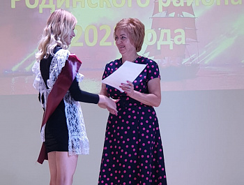 В Родинском районе прошла торжественная церемония чествования выпускников 2022 года
