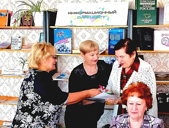 Местное отделение "Союз пенсионеров" отметило 20-летие со дня образования