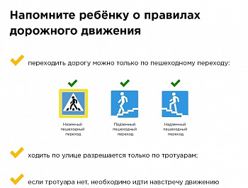 Отделение Госавтоинспекции Родинского района информирует