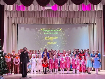 33 раз фестиваль "Утренняя звезда" собрал на сцене РДК творческих детей Родинского района. Яркое событие стало настоящим праздником в светлое Рождество