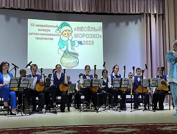 В двадцатый раз прошёл «Весёлый Морозко»