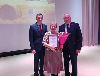 Уважаемые жители Родинского района. Поздравляем Вас с Днём работников сельского хозяйства и перерабатывающей промышленности!