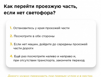 Отделение Госавтоинспекции Родинского района информирует